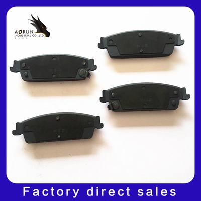 AORUN เชี่ยวชาญในการผลิตผ้าเบรครถยนต์ MG D1194